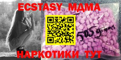 гашик Ирбит