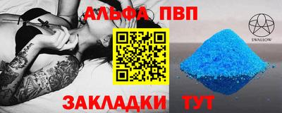 метадон Апшеронск