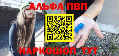 метадон Апшеронск