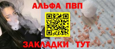 соль ск Ипатово