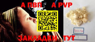 метадон Апшеронск