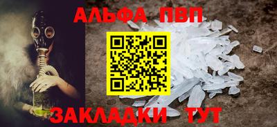 гашик Ирбит
