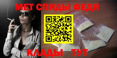 мяу мяу мука Изобильный