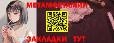 соль ск Ипатово