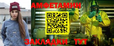 гашик Ирбит