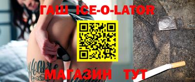 марки lsd Апрелевка