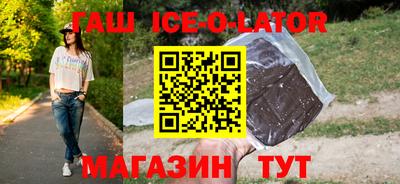 марки lsd Апрелевка