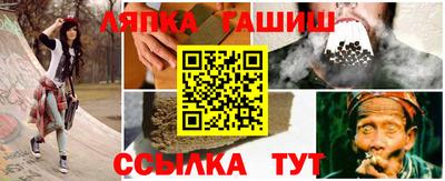 соль ск Ипатово