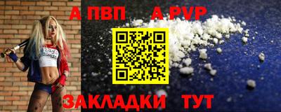 гашик Ирбит