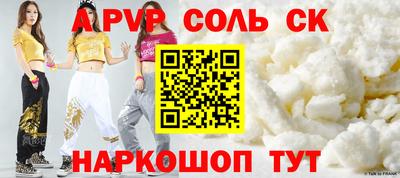 гашик Ирбит