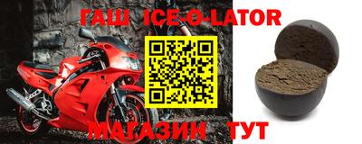 гашик Ирбит