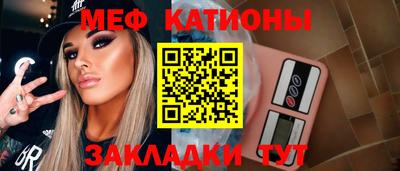 метадон Апшеронск