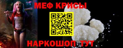 мяу мяу мука Изобильный