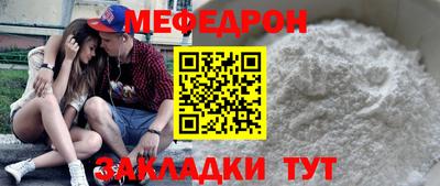 мяу мяу мука Изобильный