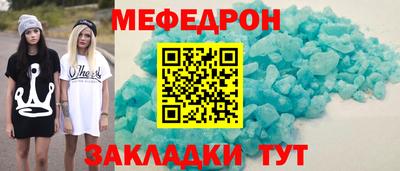 соль ск Ипатово