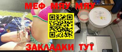 гашик Ирбит