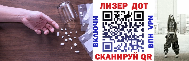 ОМГ ОМГ как зайти  Севастополь  ЛСД экстази кислота 