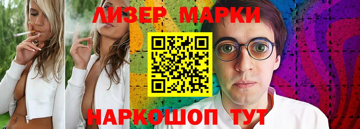 Лсд 25 экстази кислота  hydra ССЫЛКА  ЛСД экстази ecstasy  Севастополь 