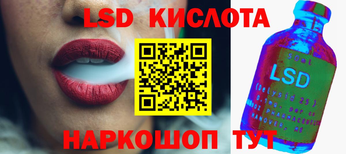 ссылка на мегу зеркало  Вход с VPN  ЛСД экстази  Лсд 25 экстази ecstasy  Севастополь  Лсд 25 экстази ecstasy 