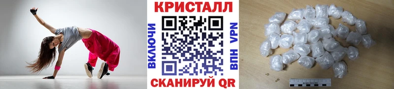 Первитин мет цена Севастополь