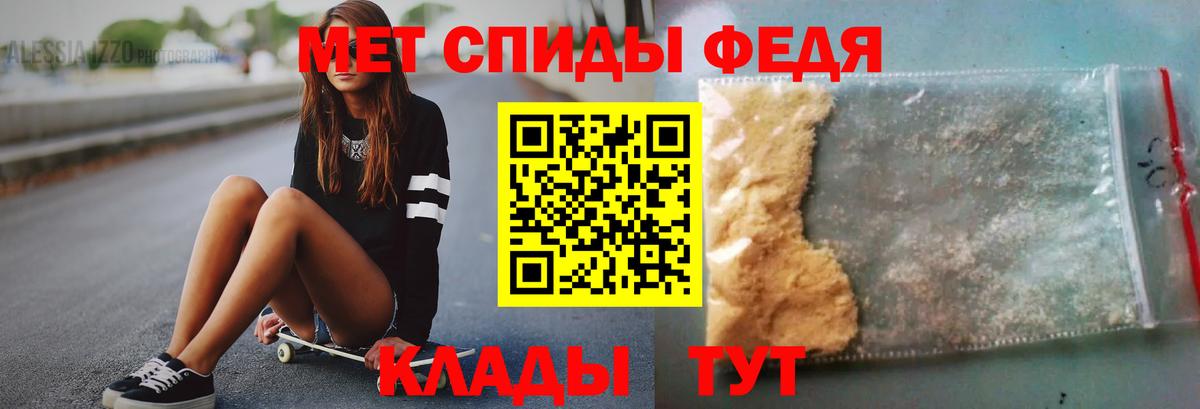 Первитин винт  Первитин винт  Севастополь 