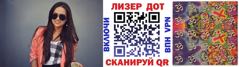 Марки 25I-NBOMe 1,8мг  Севастополь 