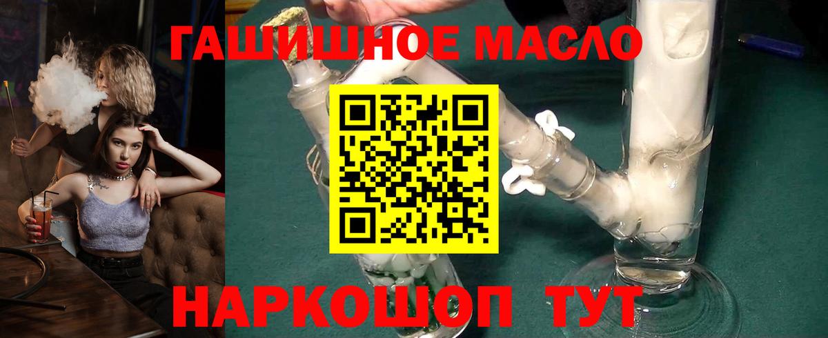 Дистиллят ТГК концентрат Севастополь