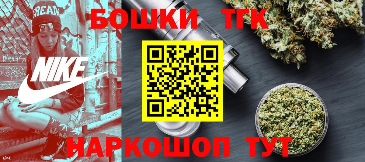 Шишки марихуана гибрид  Бошки Шишки White Widow  Конопля индика  Севастополь 